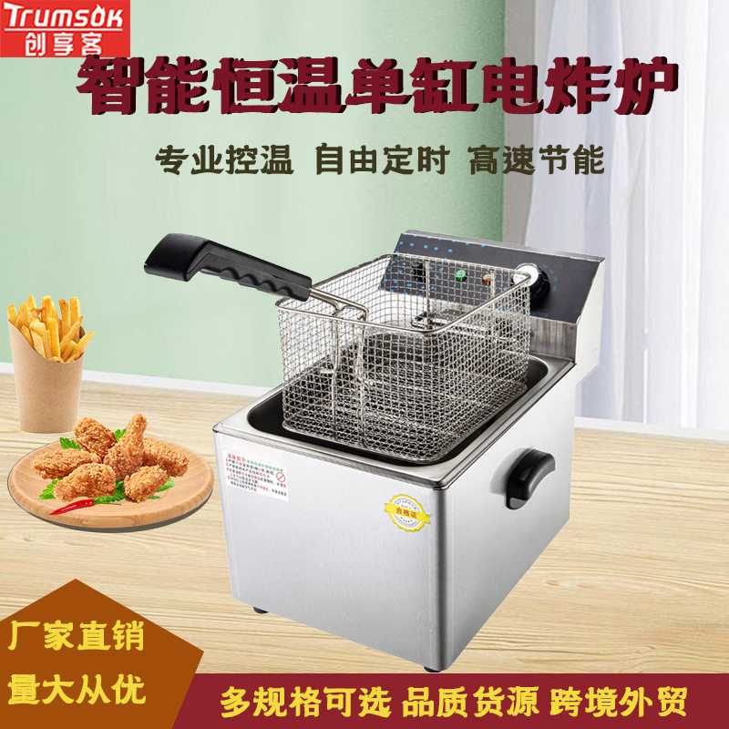 商用电炸炉加厚单双缸台式大容量油炸锅薯条机汉堡店电炸锅