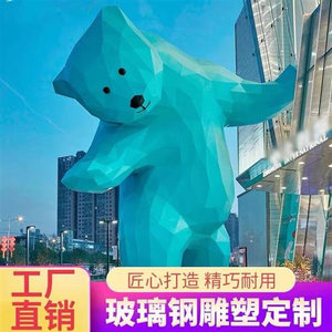 浙江杭州定制大型玻璃钢形象卡通雕塑户外商场美陈吉祥物人物摆件