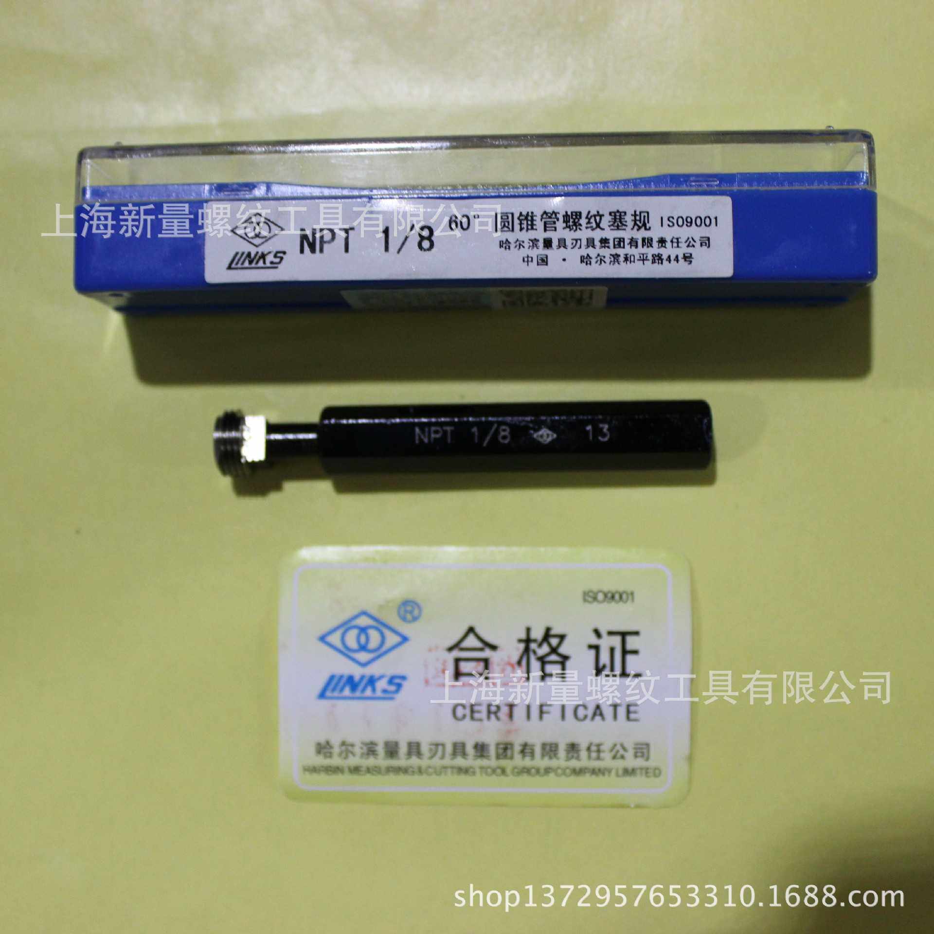 哈量锥管螺纹环规 NPT 3/4 正品现货规格齐全,订做非标环规量规