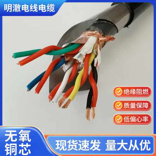 ASTP120Ω通讯线CAN总线电源铠装电缆rvvsp22双绞线rs485rvsp光伏