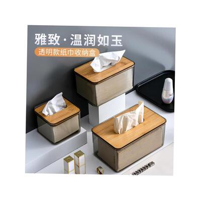 tissue box room paper storage napkin holder 收纳竹盖纸巾盒