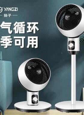 Electric Fan Floor Stand fan 3 Leaves Remote Control Table