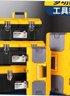 Tool box hardware storage box repair tool box 工具箱收纳盒-