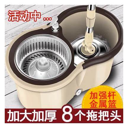 pressure bucket dry and wet rotary mop mop ordinary hand