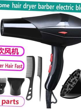 hair dryer barber shop household electric blower blow 吹风机