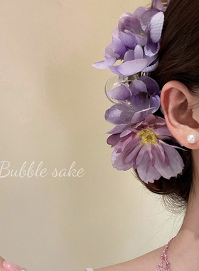 Bubble Sake原创【梦幻紫藤】超仙花朵抓夹女后脑勺度假唯美发饰
