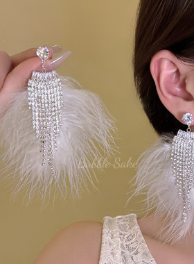 crush美神 超仙闪钻流苏白色羽毛耳环女秋冬高级感独特绝美耳饰品
