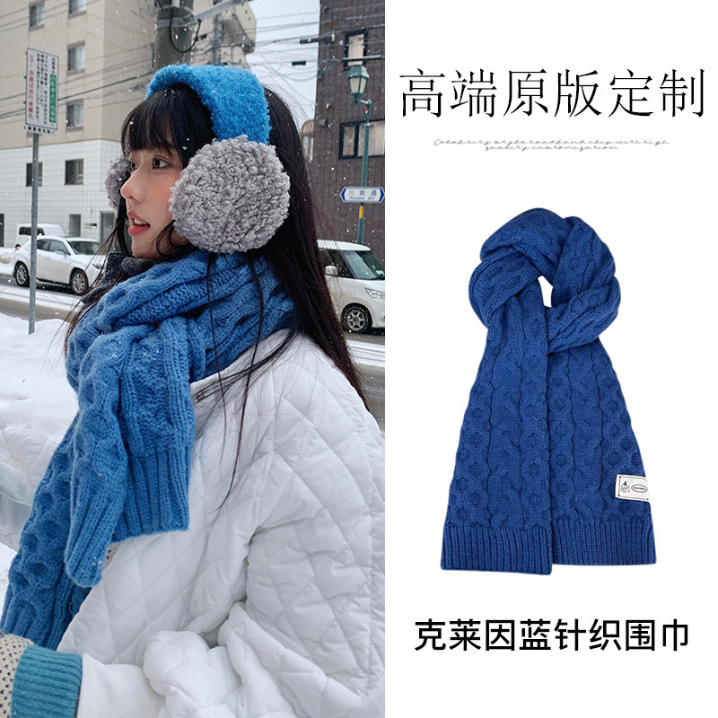 冬季女友 韩系氛围感蓝色针织围巾2025新款保暖加厚纯色百搭围脖,服饰配件/皮带/帽子/围巾,围巾/丝巾/披肩,淘宝优惠券,粉丝福利购,淘宝优惠卷