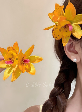夏花漫游 黄色蕙兰花发夹女侧边仿真花朵发卡头花海边度假风发饰