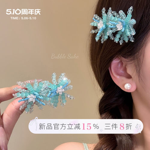 氧气小花薄荷绿花朵串珠发夹