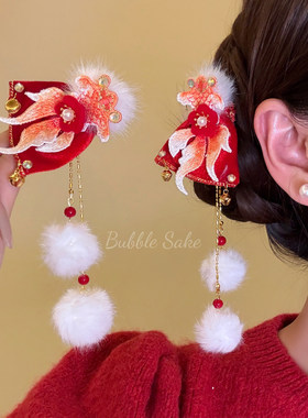 好运锦鲤  新年红色刺绣福袋毛绒流苏发夹女古风汉服侧边夹头发饰