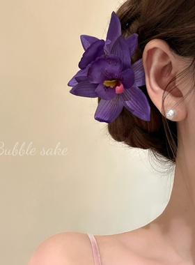 淡雅佳人 新中式紫色蕙兰花发夹女侧边夹子头花古风旗袍头饰发饰