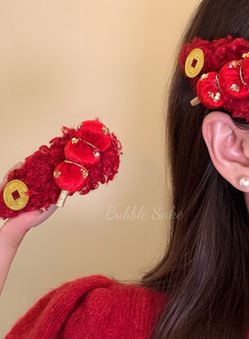 可爱红色毛绒糖葫芦发夹女氛围感刘海夹侧边夹子发卡新年喜庆发饰