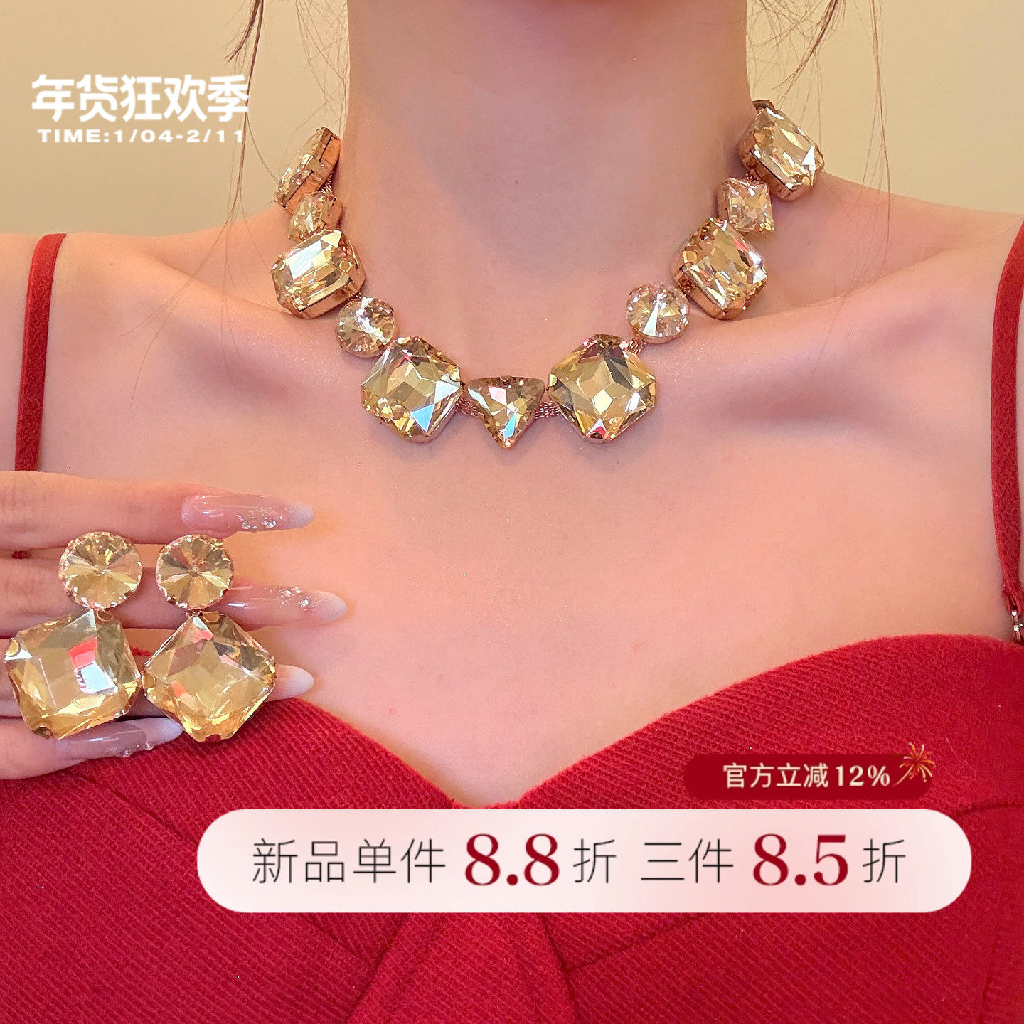 鎏金圆舞曲 金色方块宝石项链女高级感锁骨链choker千金礼服配饰,饰品/流行首饰/时尚饰品新,项链,淘宝优惠券,粉丝福利购,淘宝优惠卷