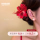清迈达令 超仙氛围感红色龙须茉莉发夹女度假风海边拍照头花发饰