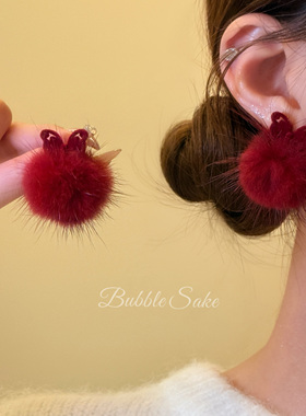 酒心慕斯 新年红色蝴蝶毛球耳环女小众设计高级感耳钉秋冬耳饰品