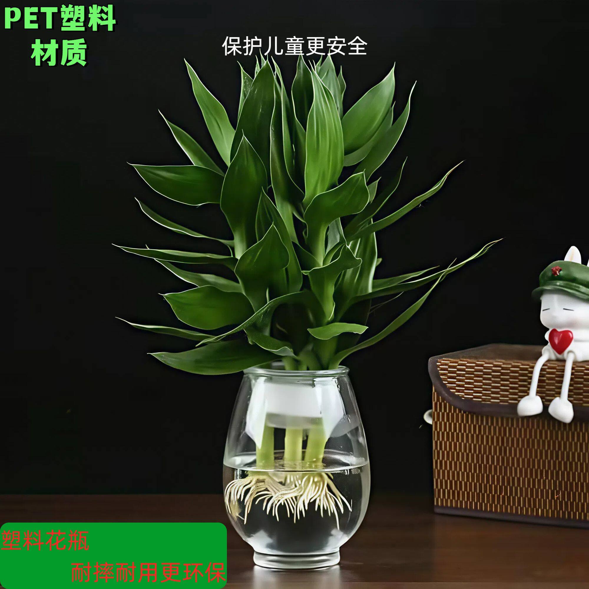 高透明塑料水培花瓶绿萝小鱼缸水养懒人花盆处理清仓水培专用