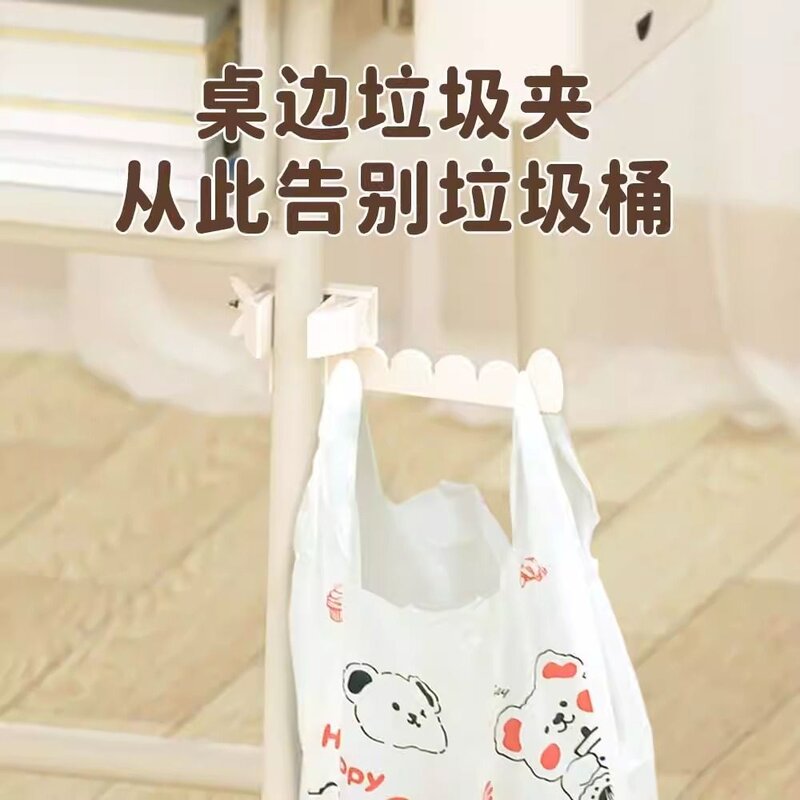 塑料挂钩厨房柜门垃圾袋支架挂架收纳放置袋子壁挂固定神器