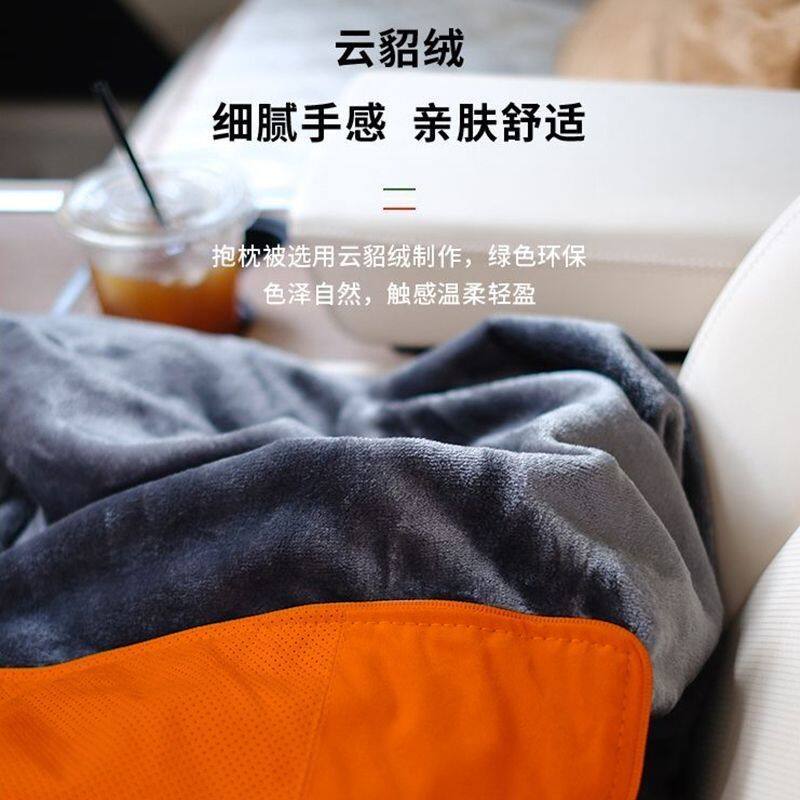 车载汽车午休毯子抱枕被子两用可折叠多功能车内通用保暖神器
