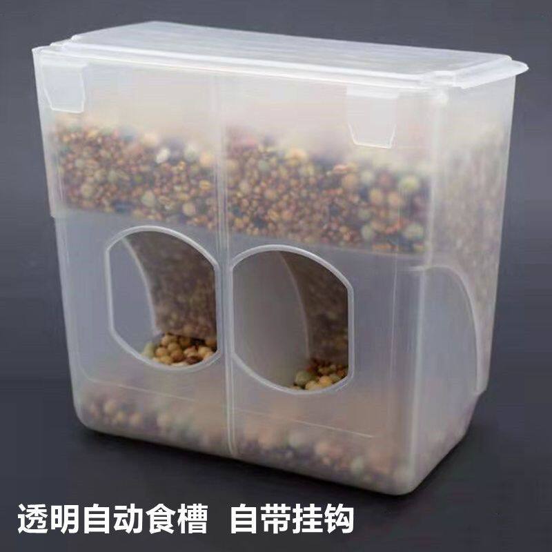 鸽子食槽自动喂食器 防撒食盒 赛鸽信鸽鸟用
