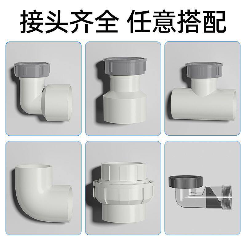 厨房水槽双内牙双外牙下水管配件变径45转56mm排水管50 PVC转接头