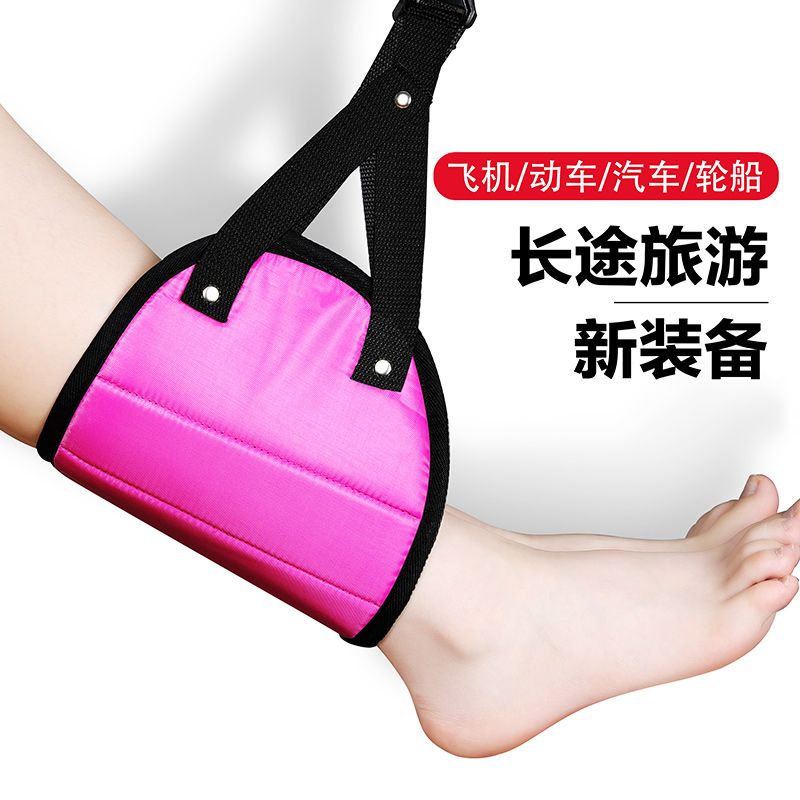 长途飞机高铁旅行歇脚吊床汽车办公脚踏睡觉放脚神器
