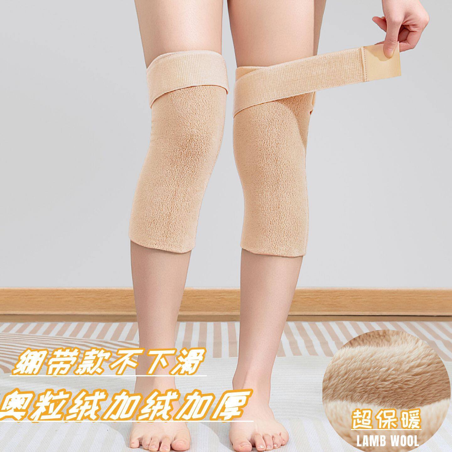 奥粒绒加绒加厚绷带护膝保暖男女冬季寒腿骑行防寒运动防护腿神器