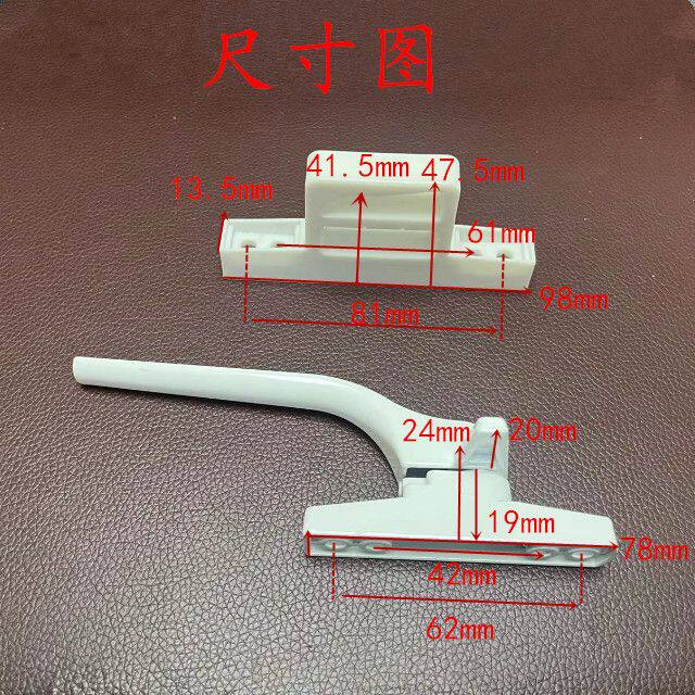 塑钢窗全金属七字执手锁内外平开拉手推拉扳手窗户锁具