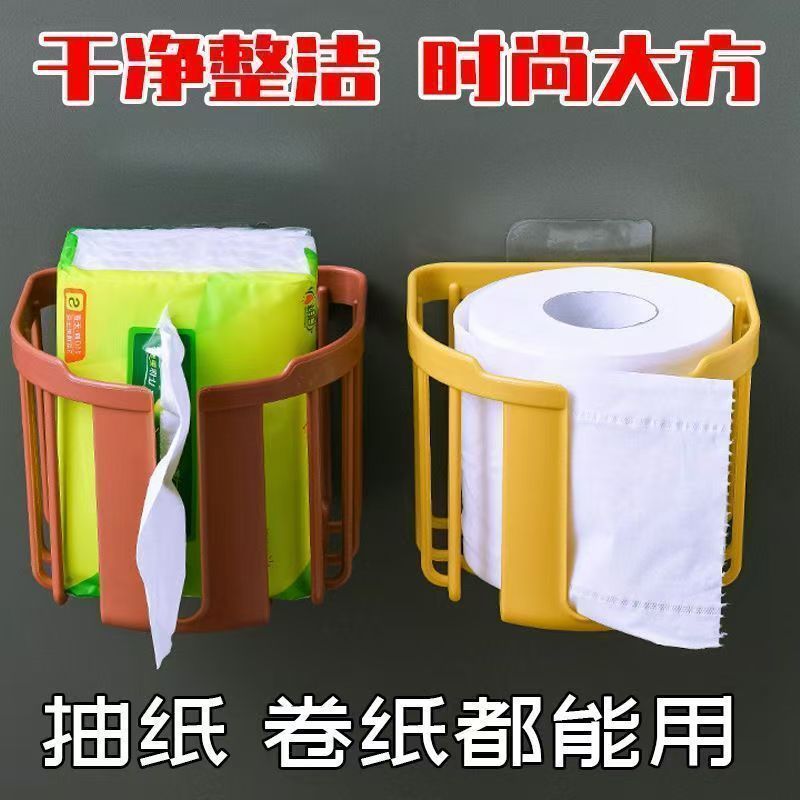 北欧风壁挂防水卫生间卷纸抽纸置物架家用厕所高端纸巾盒