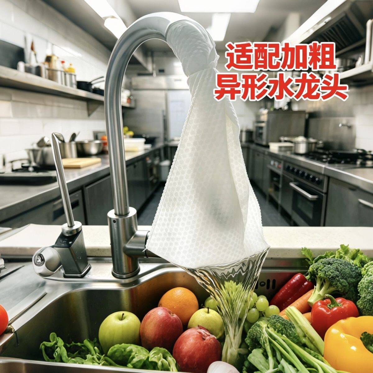 适配异形水龙头过滤棉加厚加密过滤袋地下水山泉水井水过滤杂质