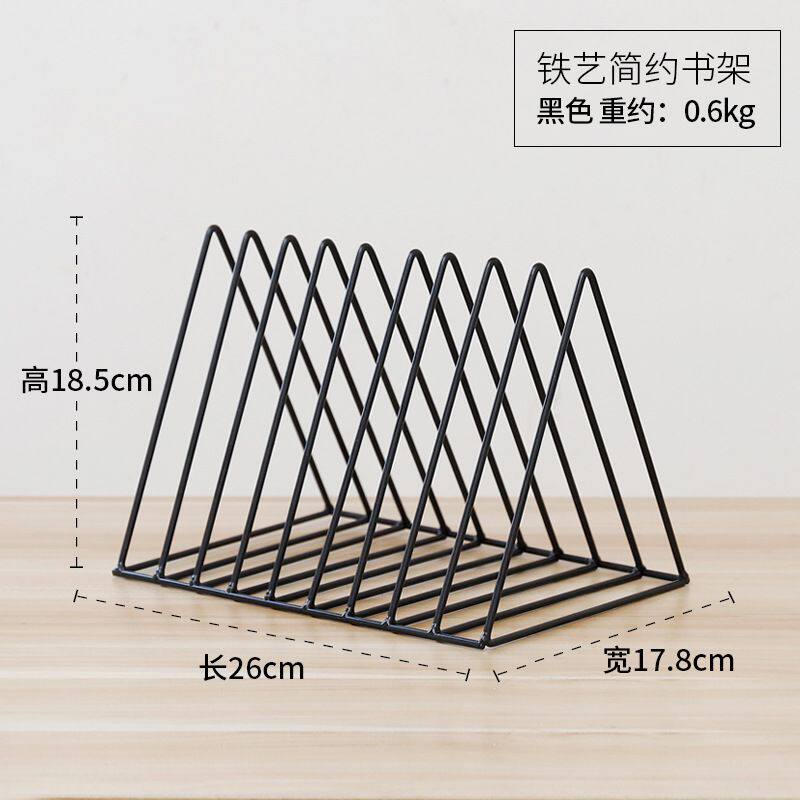 铁艺三角桌面收纳整理架北欧ins简易办公室置物架桌上小书架