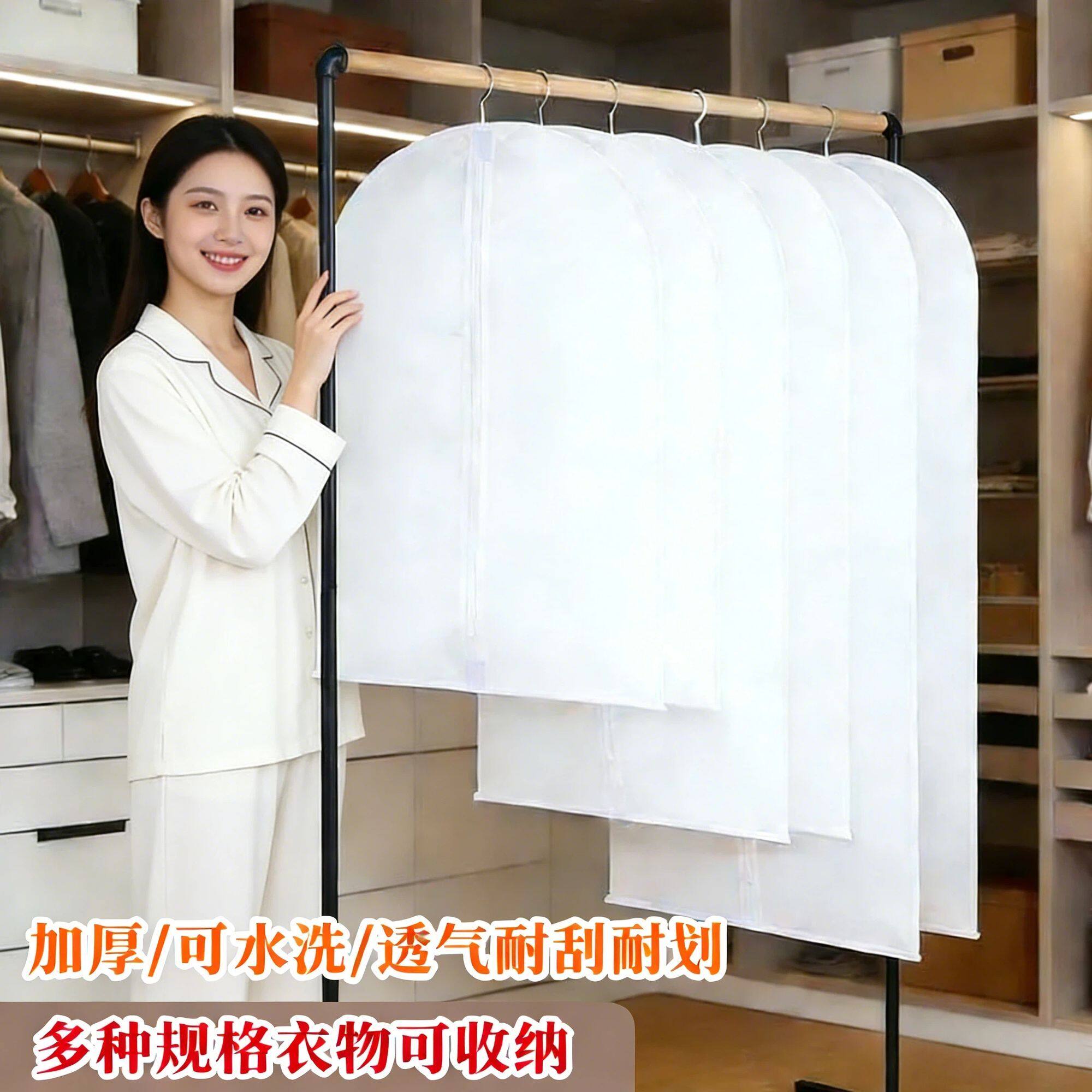 无纺布防尘袋衣服防尘罩无纺布透气款大衣挂式西服羽绒服皮草隔潮