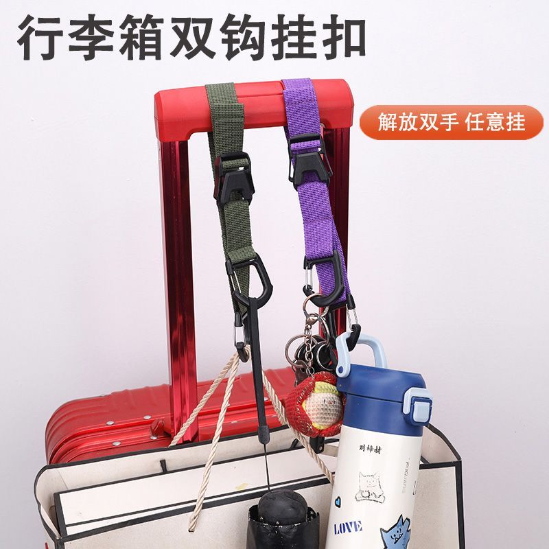 旅游车载自由伸缩万能挂钩加厚双钩收纳绑带行李箱水壶固定束带