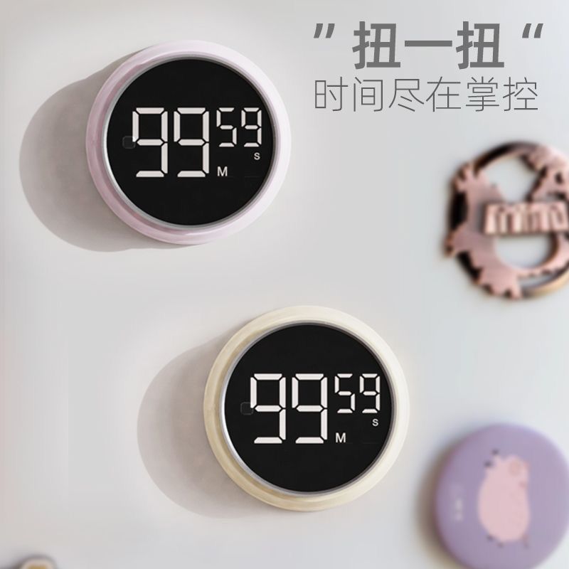 家用磁吸旋转厨房定时器老人烹饪提醒器充电大音量计时器