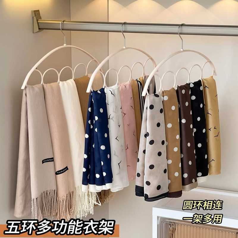 衣柜丝袜领带丝巾围巾悬挂收纳衣架分格省空间打底裤整理架