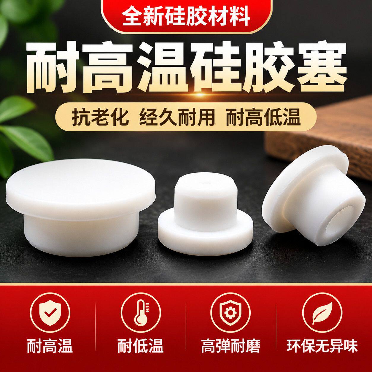 洗脸盆堵孔硅胶堵头儿童浴盆洗澡盆漏水塞洗手盆塞子水池水龙头孔