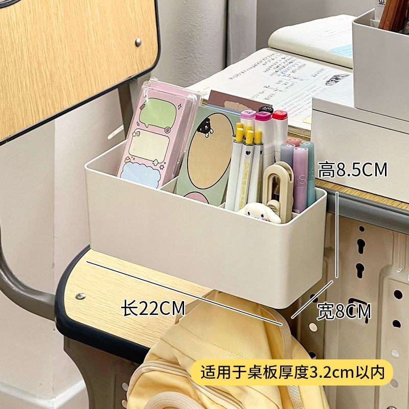学生教室课桌悬挂夹式置物架桌边书包挂钩侧边笔筒收纳神器