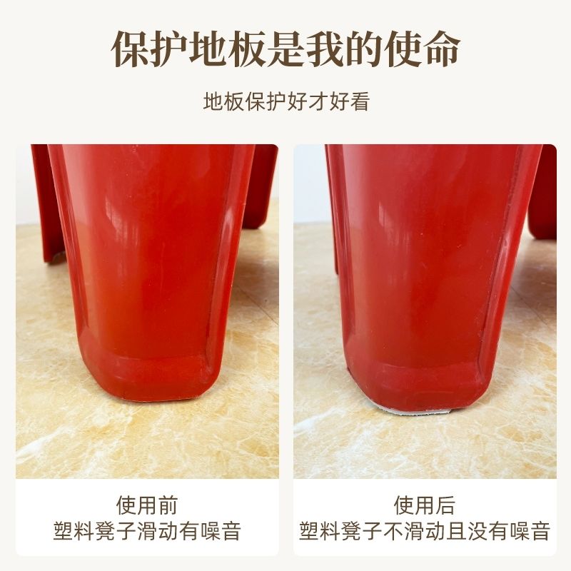 家用硅胶加厚防滑静音脚垫儿童凳椅通用防划伤耐磨橡胶垫
