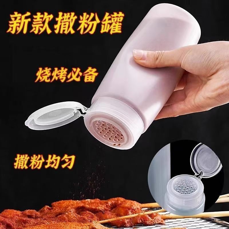 撒粉瓶子芝麻调料撒料罐神器盐罐胡椒粉分装家用居家摆摊撒粉瓶新
