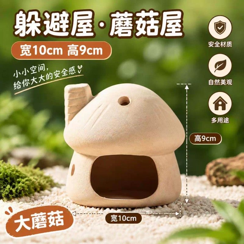 鱼缸造景陶瓷收纳罐大口径鹦鹉鱼躲避屋繁殖摆件鱼虾躲藏栖息窝