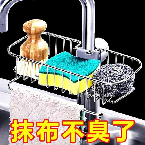 不锈钢水龙头置物架厨房水槽沥水篮储物收纳架子家用神器大全