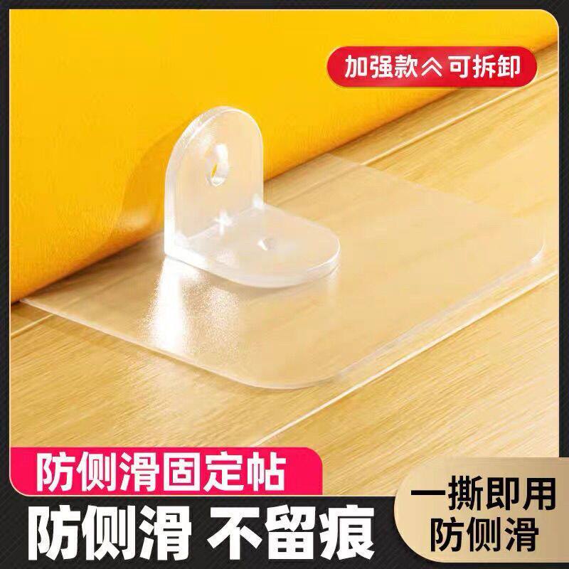 儿童护栏加固配件宝宝围栏吸盘底座卡扣挡板防侧滑固定地器