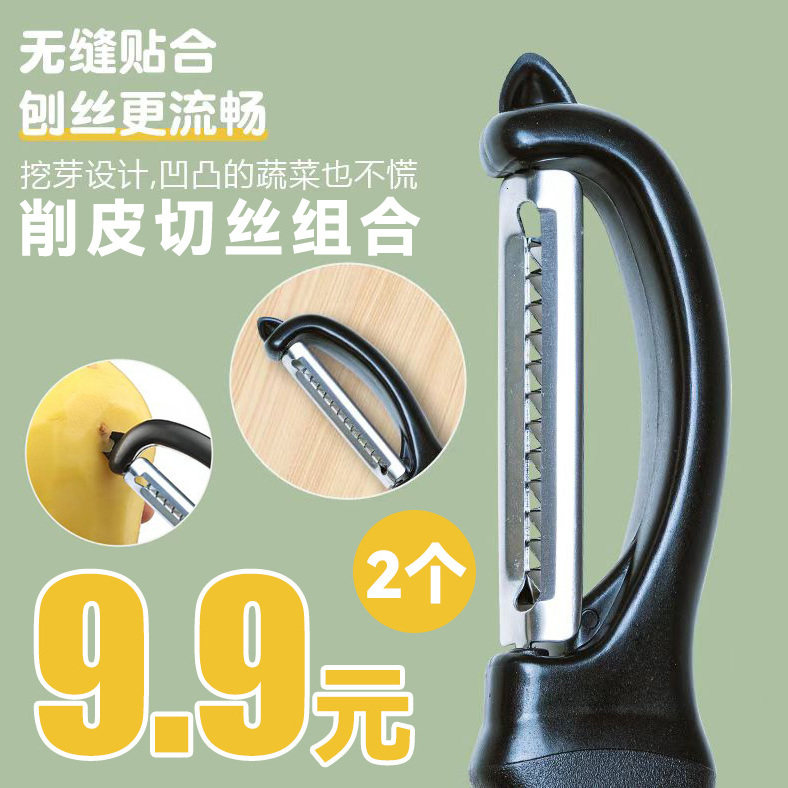 三合一家用不锈钢土豆刨丝刀漠江熊厨房多功能水果切丝料理器具