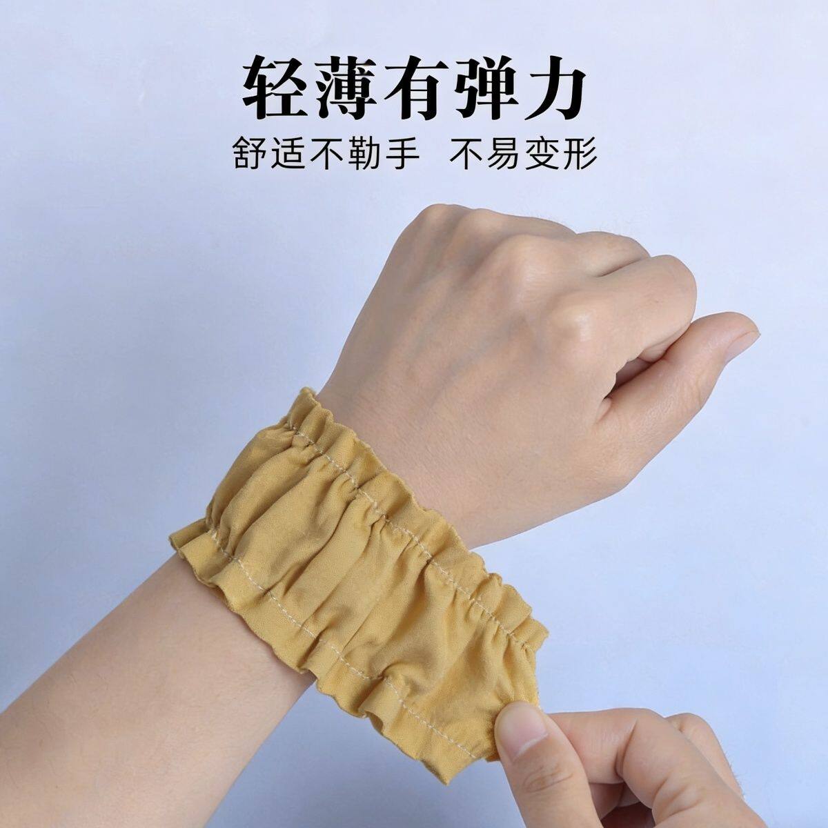 多巴胺宽松弹力袖箍束口护腕女百搭护手腕遮疤装饰护腕