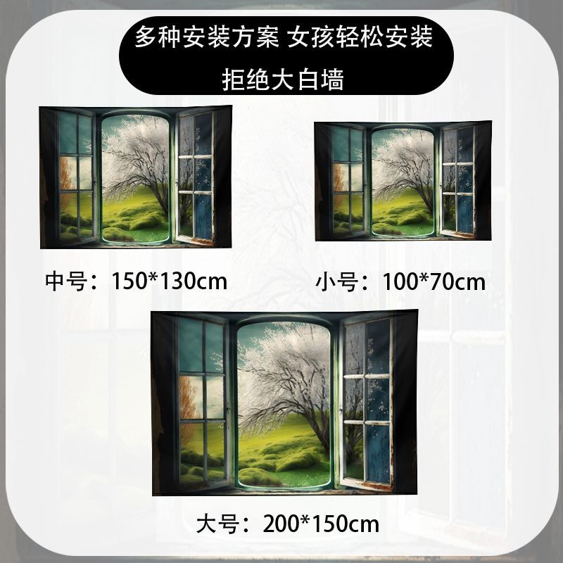 简约抽象北欧ins挂毯墙布床头卧室宿舍直播背景布房间遮挡布置