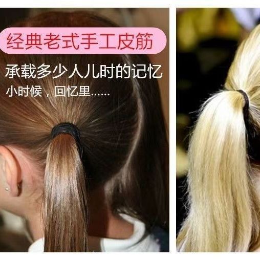 传统黑色老式橡皮筋发圈女生扎发头饰细款毛线缠绕基础百搭皮筋套