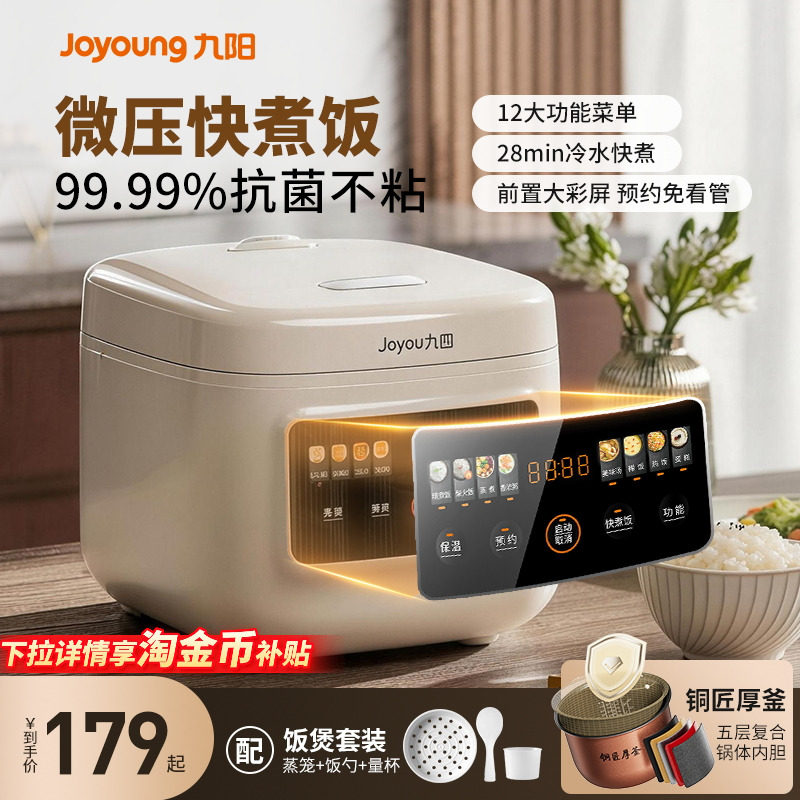 ���� �緹�� 5L ������ ������ճ�ڵ� ���� 2026�¿��콢 179Ԫ