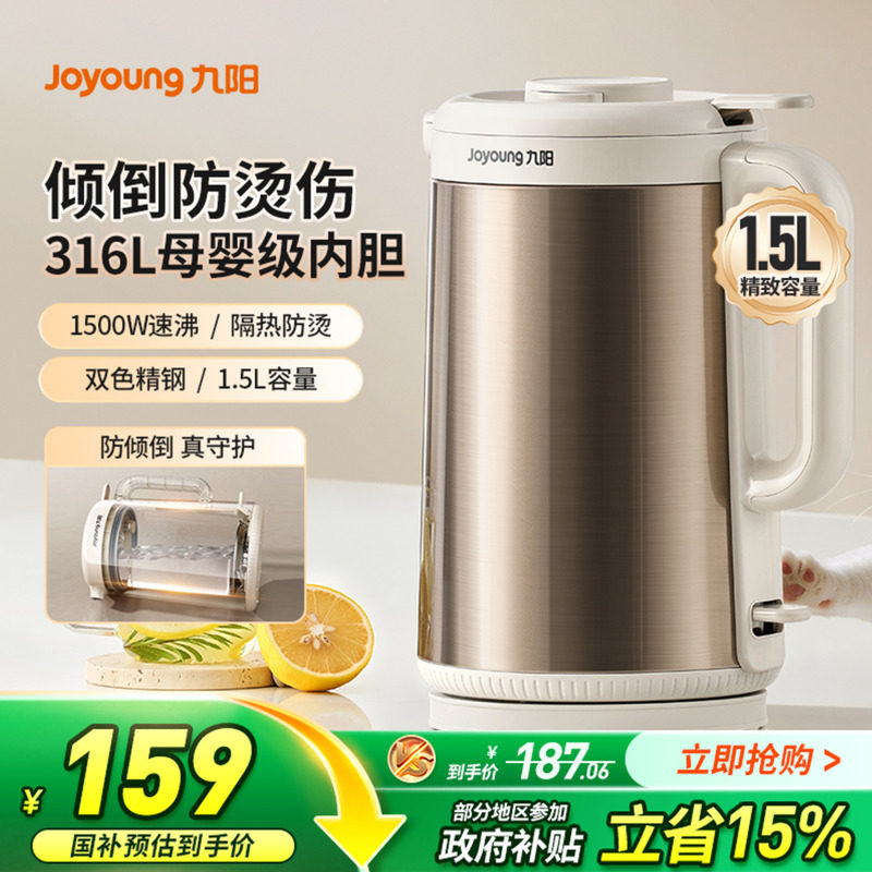 �����㵹���� 316LĸӤ���ڵ��� ������ˮ������ˮ�����㵹����