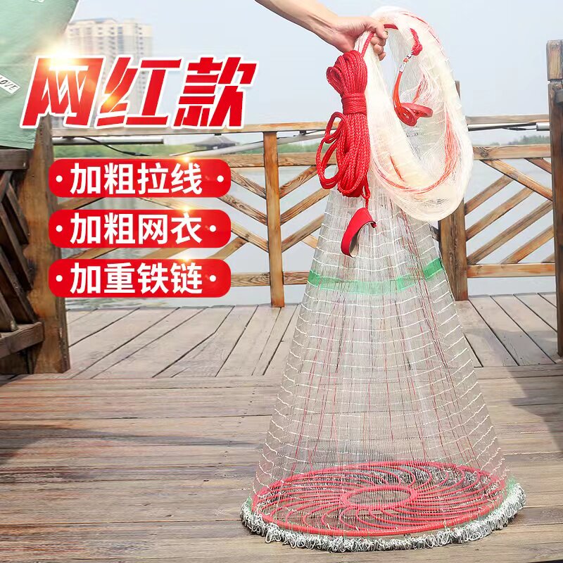 新款加粗鱼线圆盘撒网飞盘式手抛网鱼网加重铁链包芯钢丝渔网旋网