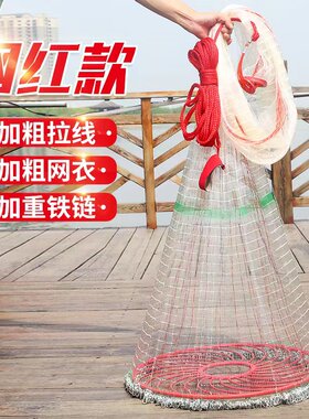 新款加粗鱼线圆盘撒网飞盘式手抛网鱼网加重铁链包芯钢丝渔网旋网